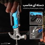 ابزار چندکاره سفری مدل STAINL ESS