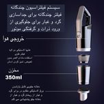 جارو شارژی خودرو