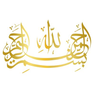 برچسب بدنه موتورسیکلت  شیپرس طرح بسم الله کد MB001