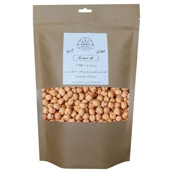 نخود آکسایا - 750 گرم