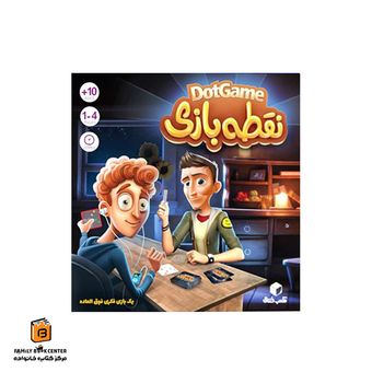 بازی نقطه بازی