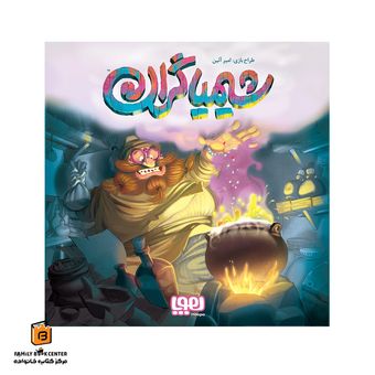 بازی شیمیاگران