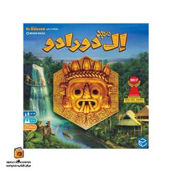 بازی معبد ال دورادو (The Quest for El Dorado)