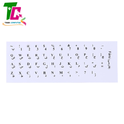 لیبل کیبورد چرمی سفید