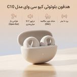 هدفون بلوتوثی کیو سی وای مدل C10