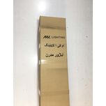 آباژور ایستاده ام کی ای لایتینگ مدل مدرن کد AL-RGB