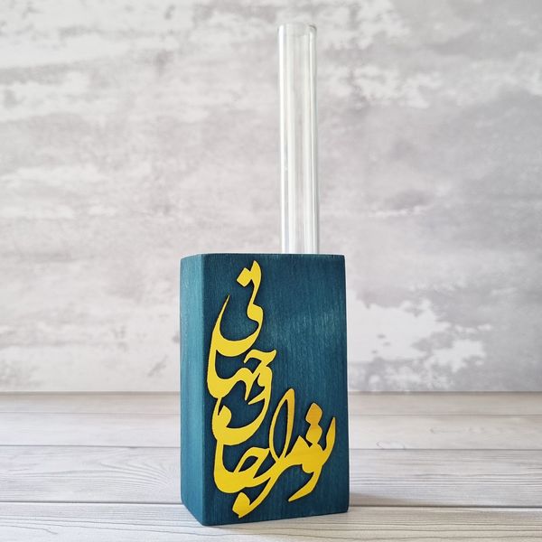 گلدان دکوری طرح تو مرا جان و جهانی