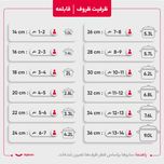 سرویس پخت و پز 17 پارچه ام جی اس مدل Korea-C