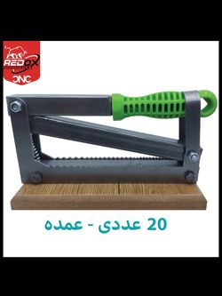 گردو و بادام شکن دستی چوبی فلزی | کم‌صدا، مقاوم، مناسب استفاده خانگی و آپارتمانی | 20 عددی
