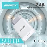 شارژر دیواری 5 وات انستی مدل C-005