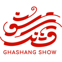 قشنگ شو