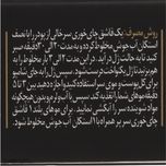 شامپو مو دکتر منفرد مدل g21 حجم 50 میلی لیتر