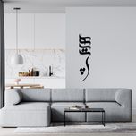 استیکر مدل هیچ مجموعه 5 عددی