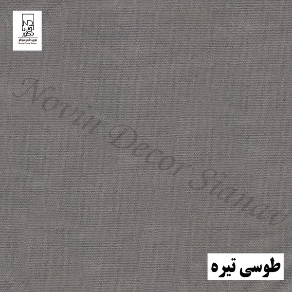 پرده نوین دکور سیاناو مدل مخمل هازان کد 281 سایز 280 × 140 سانتی متر