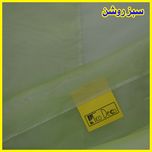 پرده تیکو دکو مدل دوخت ساده حریر سایز 500*280 سانتیمتر