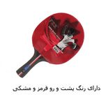 راکت پینگ پنگ فاکس مدل 2ستاره Q-GB.T23115-2
