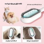 شانه و پرزگیر گربه و سگ مدل GM-41L BL