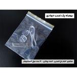 چراغ دیواری مدل نئون فلکسی طرح صاعقه به همراه ریموت کنترل