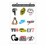 برچسب بدنه خودرو ونگارد طرح of g War کد A006 بسته 12 عددی