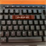 کیبورد پی های تک مدل RGB x260 Professional