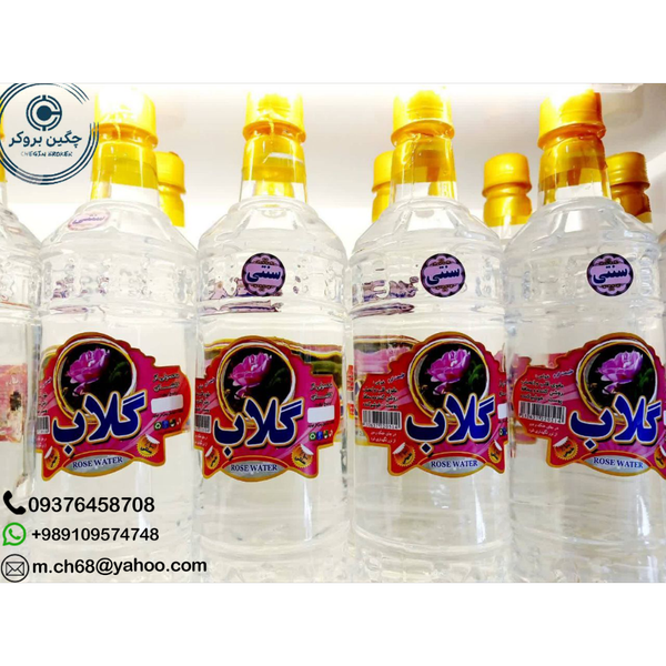 گلاب سنتی/Traditional rose water