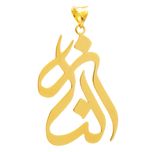 آویز گردنبند طلا 18 عیار زنانه سهی مدل الناز SNA19