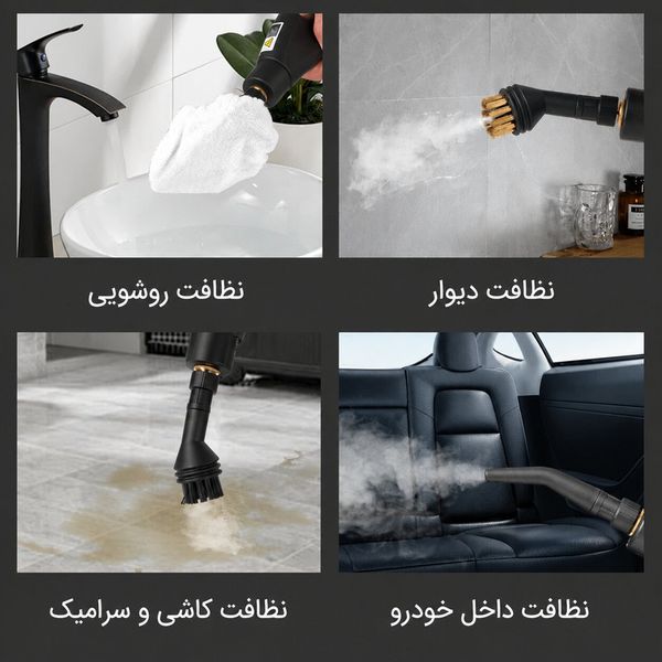 بخارشو دستی قابل حمل 2500 وات 1.2 لیتری مدل چندکاره مخزن دار به همراه 12 عدد سری قابل تعویض