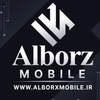 البرز موبایل