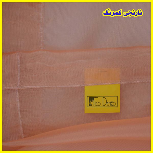 پرده تیکو دکو مدل دوخت ساده حریر شاین نازک ژرسه سایز 300*280 سانتی متر