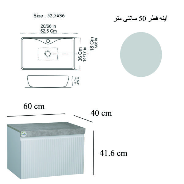 ست کابینت و روشویی توییس مدل tws 1032 FM به همراه آینه