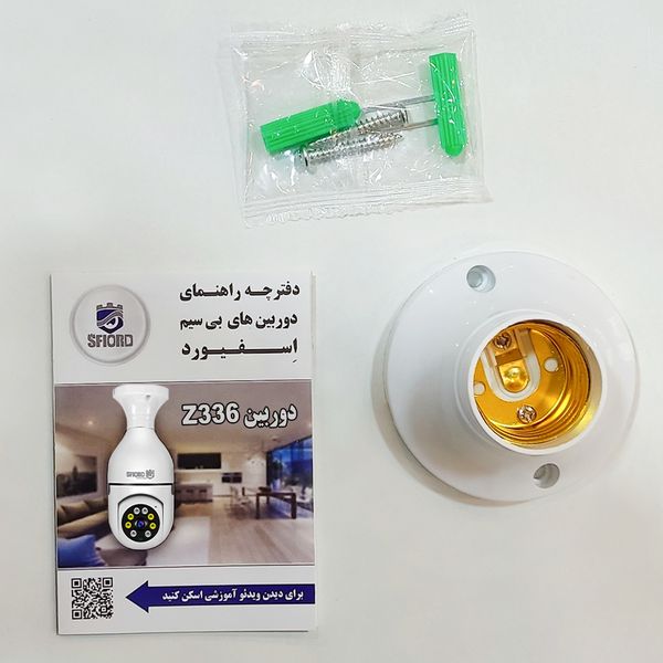 دوربین مداربسته تحت شبکه اسفیورد مدل Z336