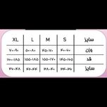 جوراب شلواری زنانه مدل DEN 40