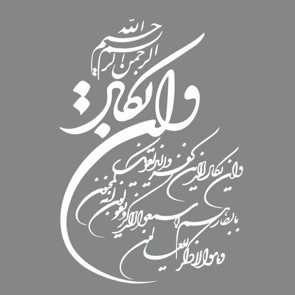 برچسب بدنه خودرو آداک طرح وان یکاد کدVs01