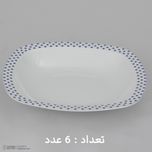 سرویس غذاخوری 27 پارچه 6 نفر چینی زرین ایران مدل کواترو ورنیکا درجه عالی