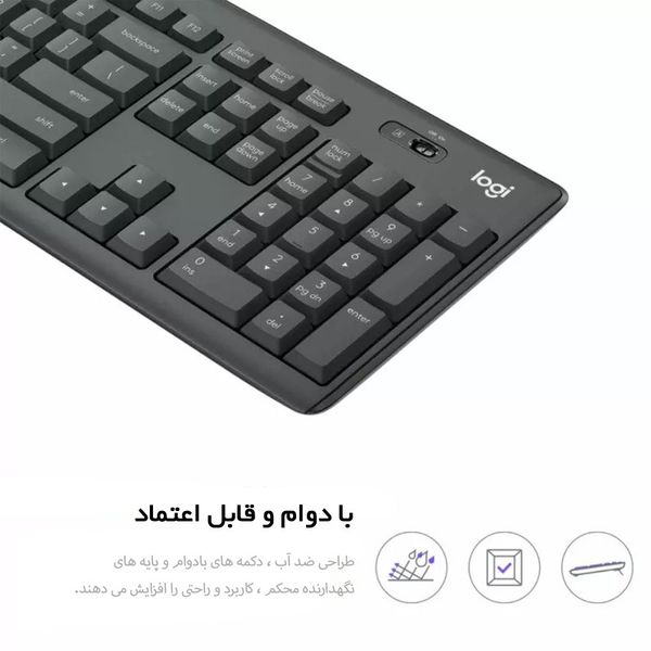 کیبورد و ماوس بی سیم لاجیتک مدل MK295 wireless