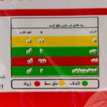 تمرهندی خارجی وارداتی تایلندی 250 گرم