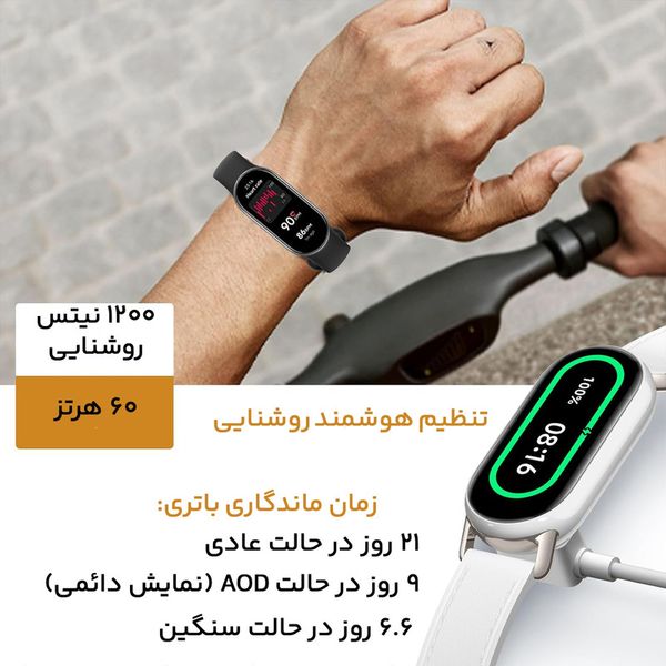 مچ بند هوشمند شیائومی مدل Smart Band 9 - گلوبال با گارانتی شرکتی
