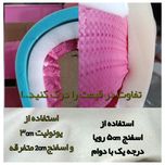 مبل چهار نفره هلکو مدل چستر تمام لمسه