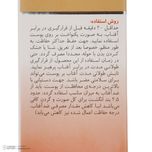 کرم ضدآفتاب رنگی مای مدل Extreme Protection، مناسب پوست‌های نرمال و خشک، حجم 50 میلی‌لیتر