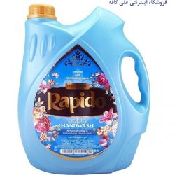مایع دستشویی راپیدو 3750 گرم ابی