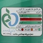 روغن حیوانی کرمانشاهی سبز نیک منش  -  900 گرم