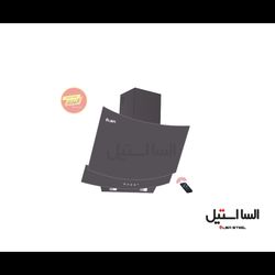 هود مورب خم لمسی h407 السا استیل