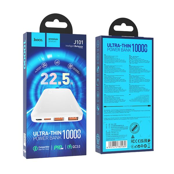 پاوربانک هوکو مدل J101 ظرفیت 10000 میلی آمپر ساعت با گارانتی شرکتی