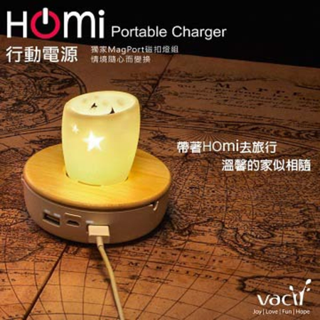 شارژر قابل حمل HOMi با ظرفیت 7800mAh