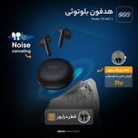 هدفون بلوتوثی QCY مدل T13 ANC 2 – حذف نویز فعال، کیفیت صدای HD و باتری قدرتمند
