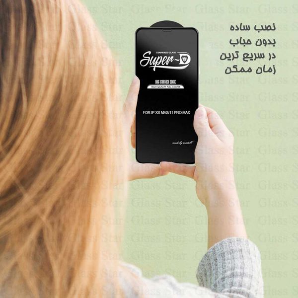 محافظ صفحه نمایش گلس استار مدل SUPERPLUSN مناسب برای گوشی موبایل سامسونگ Galaxy A24 4G/ M34 5G / A15 4G / A25 5G