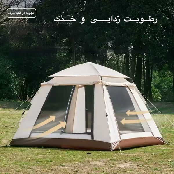 چادر اضطراری