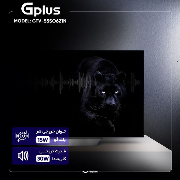 تلویزیون 55 اینچ اولد هوشمند جی پلاس مدل GTV-55SO631NO