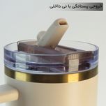 تروال ماگ استنلی