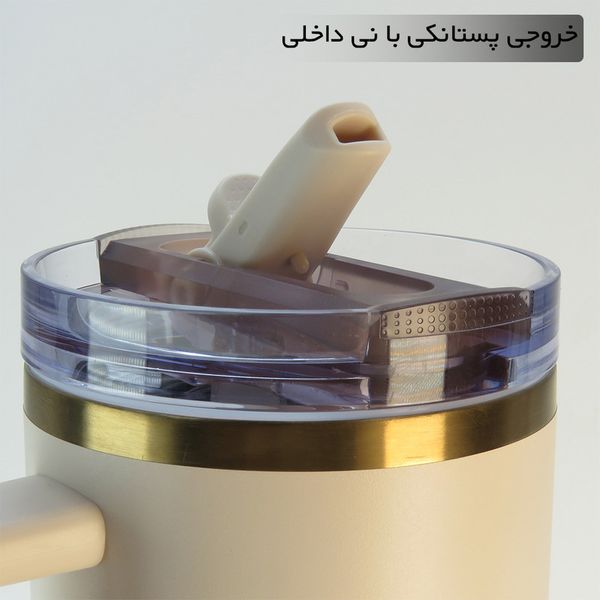 تروال ماگ استنلی